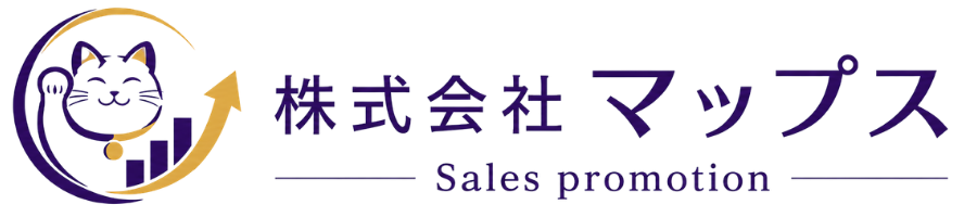 名古屋の販売促進・イベント企画・展示会・ラウンダーなら株式会社マップス